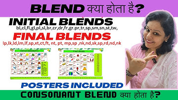 What are blends? Consonant blends क्या होते है? How to teach blends ? बच्चों को blends कैसे पढ़ायें
