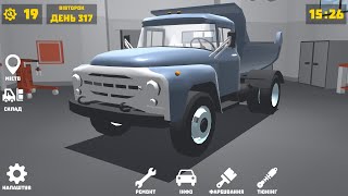 Retro Garage - Car Mechanic | ZL-130 screenshot 4