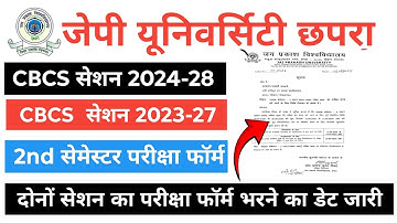 Jp University 2024-28 2nd Semester Exam Form | Jp University 2023-27 2nd Semester Exam Form 