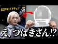 【大変身イメチェン】気分転換にトレードマークの金髪から全頭染めました