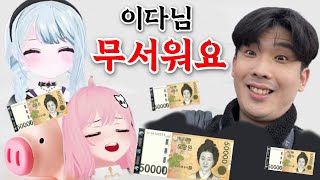 데스당 5만골 '쪼롱이' 돈통파티