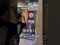 ダーツで最高得点を出す方法!ダーツライブ3【ウォールブレイカー】