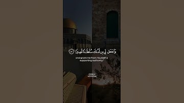 القارئ#محمود_على_البنا «رحمه الله» #سورة_الإسراء #القرآن_الكريم