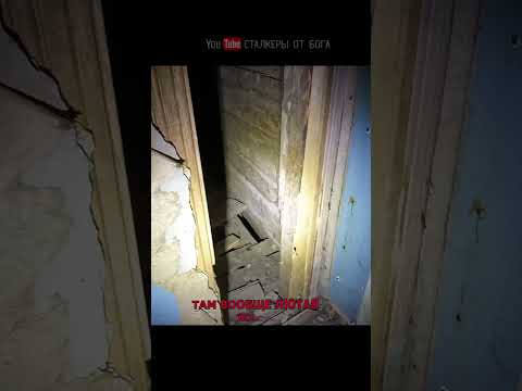 НОЧЬ НА ЗАБРОШКЕ НА НАС НАПАЛИ | В КОНЦЕ ВООБЩЕ ЖЕСТЬ