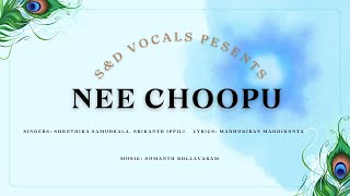 Nee Choopu Lyrical Song | Srikanth Ippili | Shruthika Samudrala | Sumanth B | Silly Monks Music