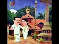       syro malabar nostalgic wedding songs