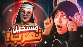 مدرسة الجدة الشريرة #1 | Evil Nun screenshot 5