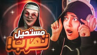 مدرسة الجدة الشريرة #1 | Evil Nun screenshot 4