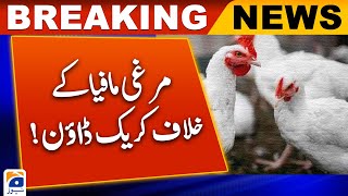 Crackdown against the chicken mafia! | Geo News