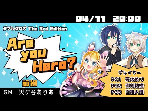 けろけろくん【CS2回優勝】ガイアハザード退化　高レート けろけろくん様専用【CS2回優勝】ガイアハザード退化 高レート