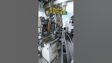 Fully automated production and processing of wiring harnesses!