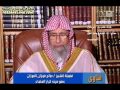 حكم اخذ الاجره لتسديد المخالفات الشيخ صالح الفوزان