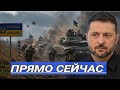 Солдаты массово сдаются в плен! Фронт рушится, Европа т