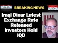Iraqi dinar  some big announcement about new rate of the iqd  dinar news today 2024