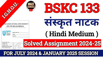 BSKC 133 Solved Assignment 2025-26 // संस्कृत नाटक // #bskc133_assignment #bskc133_ignou #bskc133