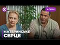 Помстилась колишньому — поміняла його новонародженого сина на мертвого. «Материнське серце» ТОП 2023