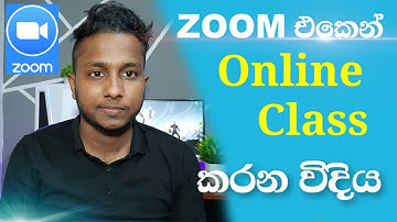 How to Join a meeting or class in the Zoom app - sinhala  | zoom app sinhala