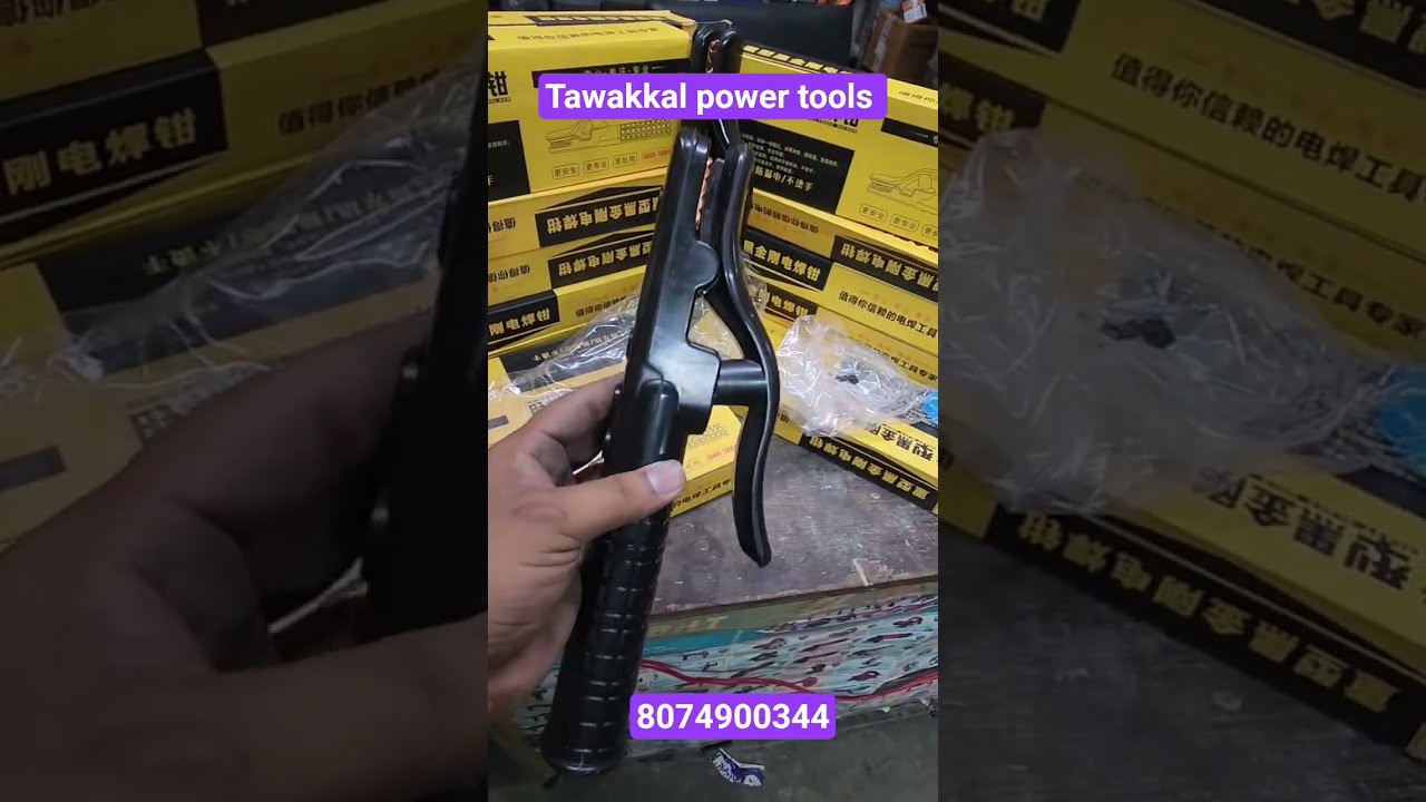 China Imported Premium Quality Welding Holder