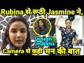 Bigg Boss 14 Unseen Undekha: Jasmine SPEAKS to Camera, after FIGHT with Rubina| Jasmine BREAKS Down