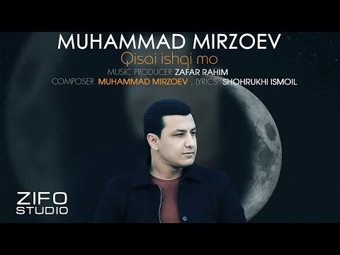 Мухаммад Мирзоев - Кисаи ишки мо | Muhammad Mirzoev - Qisai ishqi mo