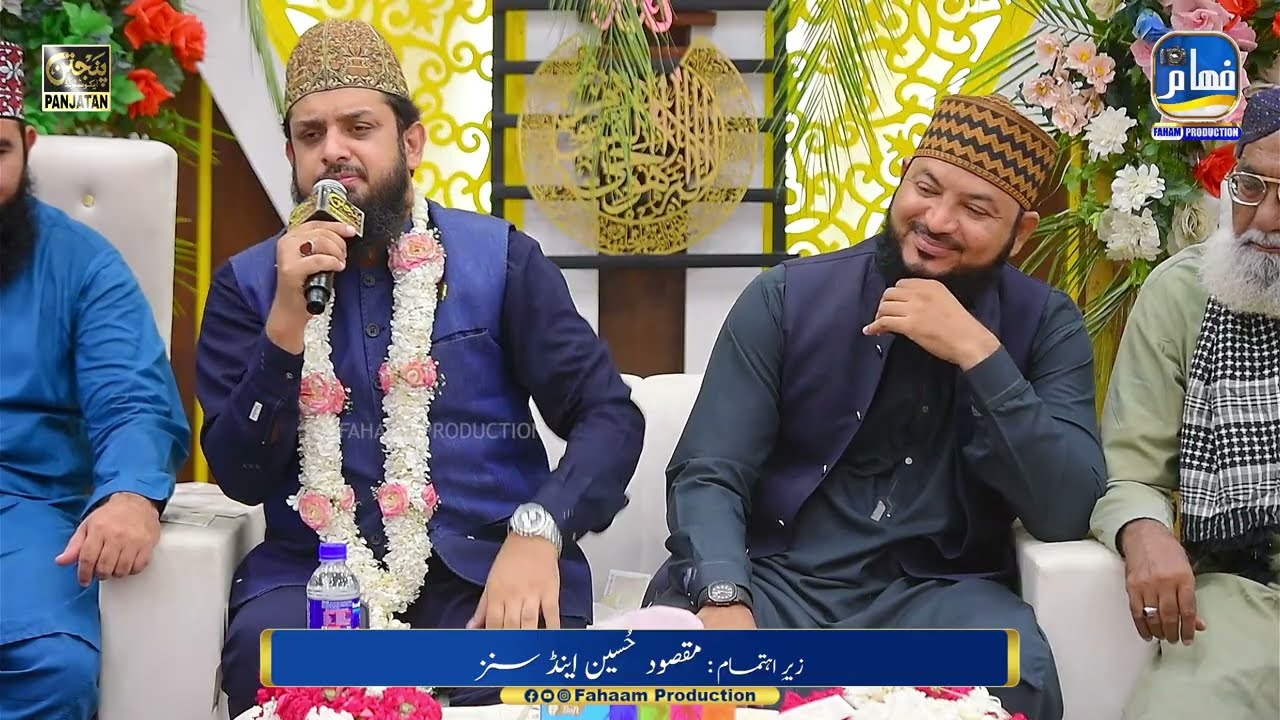 Zohaib Ashrafi - New Mehfil Naat | Fahaam Production 