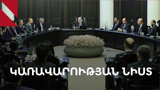 LIVE. Կառավարության նիստը, մայիսի 16