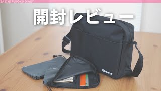 【雑誌付録】MonoMax 2022年11月号 マーモット 超豪華！ お出かけ3点セット