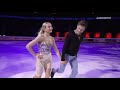 Синицина и Кацалапов выдали еще один шедевр: танцы на льду, чемпионат мира