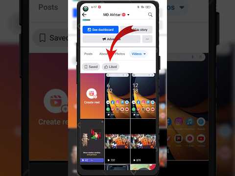Facebook Per Reels Like Kiya Hua Video Dobara Kaise Facebook Reels Like Kiya Hua Video Kaise 