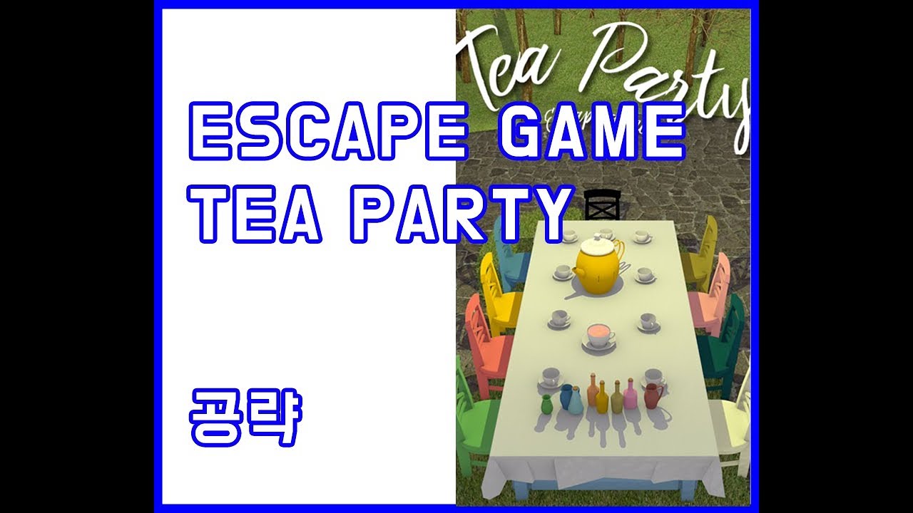 Escape Game - Tea Party clear 공략