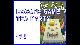 Escape Game - Tea Party clear 공략 screenshot 4