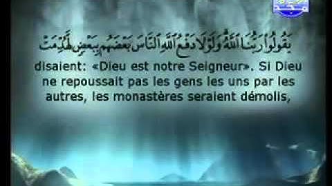 سورة الحج كاملة الشيخ السديس والشريم al haj