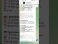Расписание матчей на 3 мая