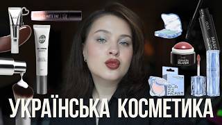 NEW UKRAINIAN BRAND RELEASES: Unico, Zola, Colour Intense, dott, Girlwood screenshot 3