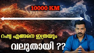 ഭയം കൊണ്ട് ഭീകരമായ രാജ്യം , Expansion നിർത്തില്ലേ ? JR Geopolitics  screenshot 3