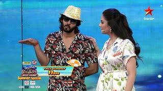 Фото Aadivaaram With StarMaa Parivaaram Starwars - Promo | Summer Special | Sun At 11AM | Star Maa