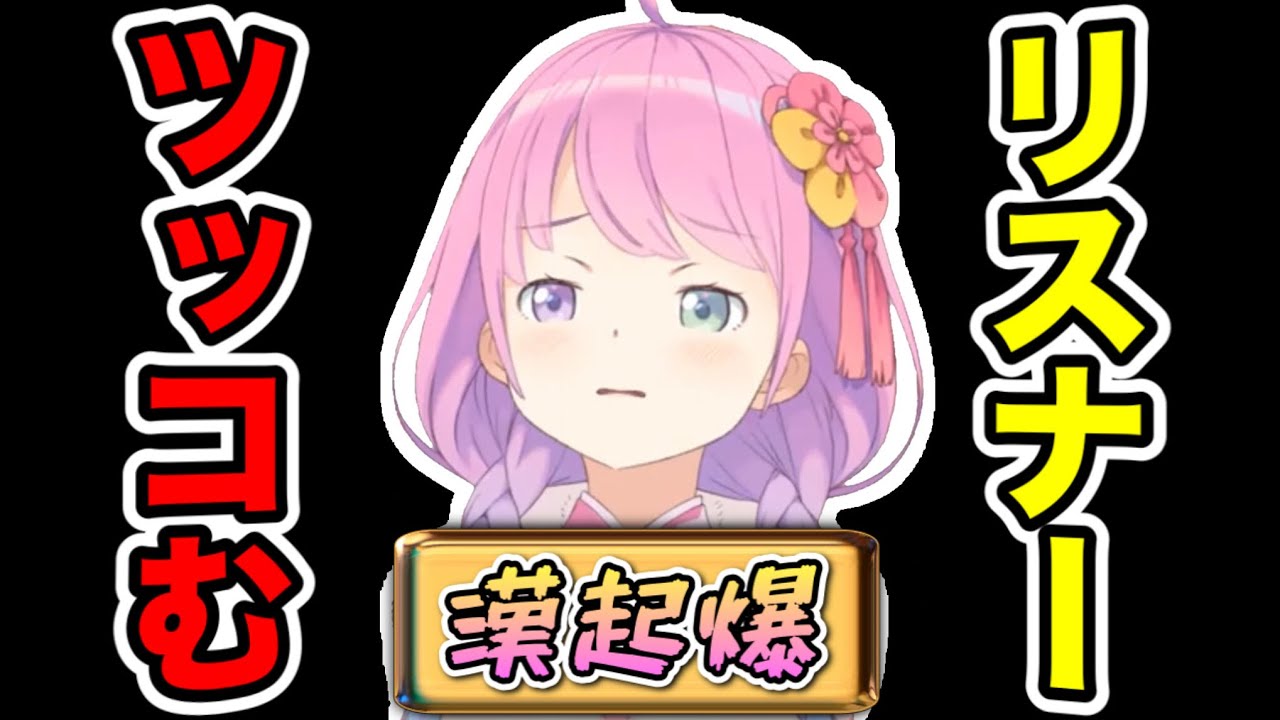 モンハンで迷いなく漢起爆をするも、リスナー達から総ツッコミをくらうルーナ姫【姫森ルーナ切り抜き/ホロライブ】