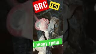 BRC з Німеччини