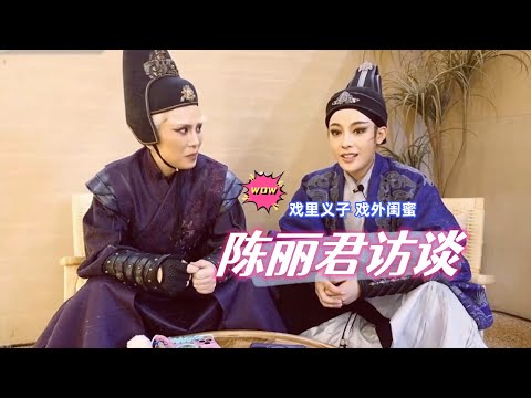 【一公·纯享完整版】陈丽君陈昊宇联手演绎《发如雪》 何洁尚雯婕合唱《不该》两大vocal强强对决｜《乘风2024》Ride The Wind 2024 Stage Pure ｜MangoTV