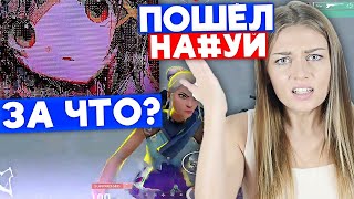 видео: ДЕВУШКА ПОСЛАЛА НА#УЙ | Нарезка со стрима Танкзора #27 картинка: ДЕВУШКА ПОСЛАЛА НА#УЙ | Нарезка со стрима Танкзора #27