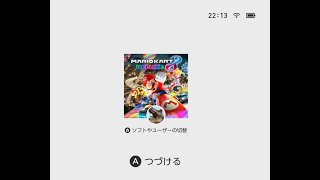 マリカ ガチ200cc ソロ グランプリ VS.COM