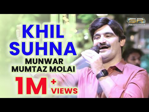 Khil Suhna - Munwar Mumtaz Molai - New Eid Album - 2021 - SR Production