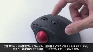 ワイヤレストラックボール（トラックボールマウス・2.4GHz・Bluetooth・エルゴノミクス・チルトホイール・4段階カウント切り替え）400-MATB155