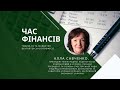 COVID 19 та майбутнє бухгалтерської професії Алла Іванівна Савченко