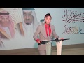 حفل الجالية اليمنية بعسير بعيد الفطر 1439