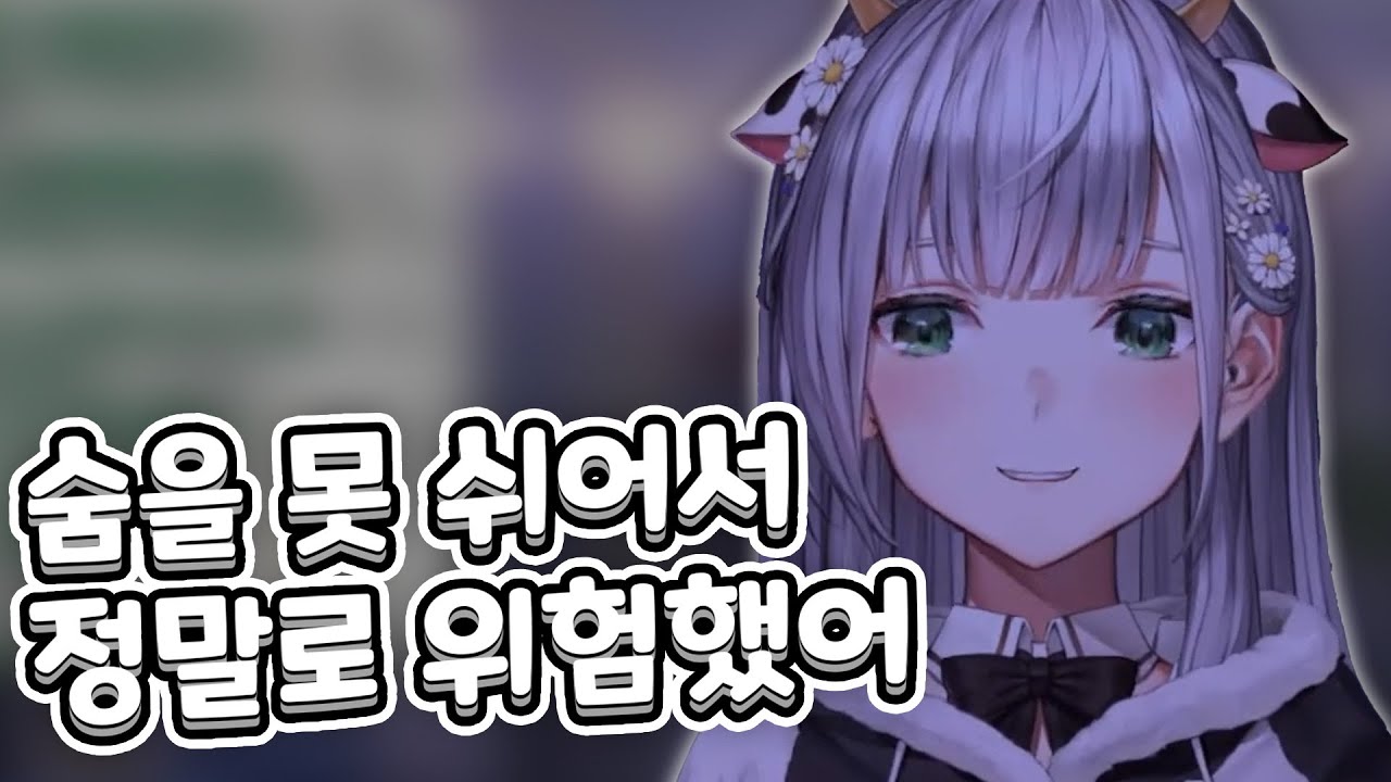 노엘의 어렸을 적 정말 위험했고 슬픈 과거