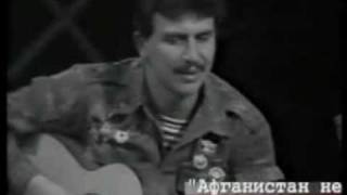 Video thumbnail of "Юрий Слатов - Афганистан не в моде"
