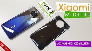 Xiaomi Mi 10T Lite замена крышки | MFIX™ #Shorts