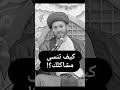 كيف ترتاح من مشاكل الدنياء سيد سليم اكسبلور سید سلیم الفاضلي الدنيا فندق مشاكل حلول دنيا كيف ترتاح من مشاكل الدنياء سيد سليم اكسبلور سید سلیم الفاضلي الدنيا فندق مشاكل حلول دنيا