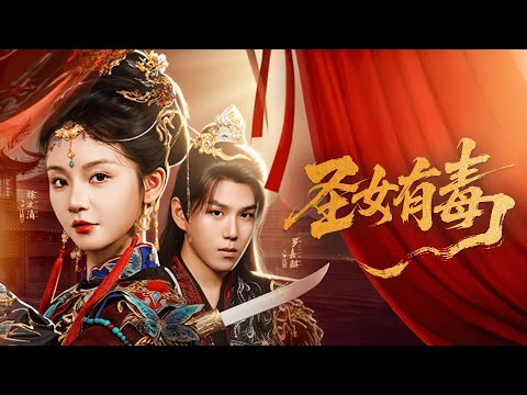 Drained Of Luck And Killed As Saintess She S Reborn And Made Betrayers Pay Dearly